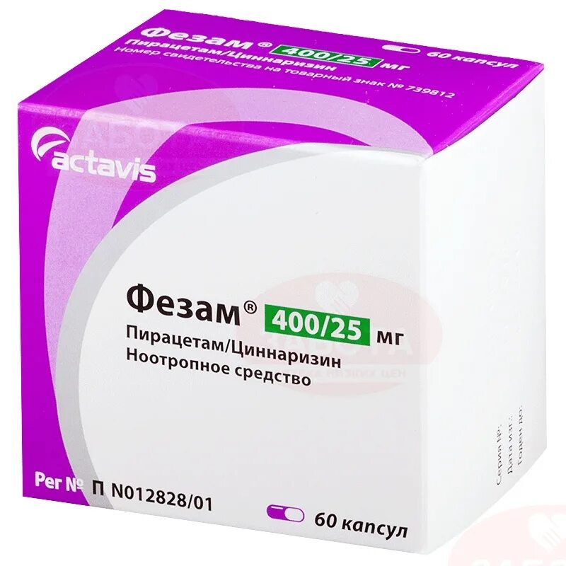 Фезам капс. 400мг+25мг №60. Фезам 400/25 мг капсулы. Фезам капсулы 400мг+25мг 60шт. Фезам (капс. 400мг+25мг n60 Вн ) Балканфарма Дупница ad-Болгария. Таблетки для мозгового кровообращения недорогие