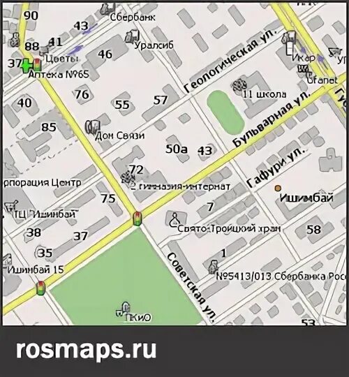 Гис ишимбай. Гис ишимбай