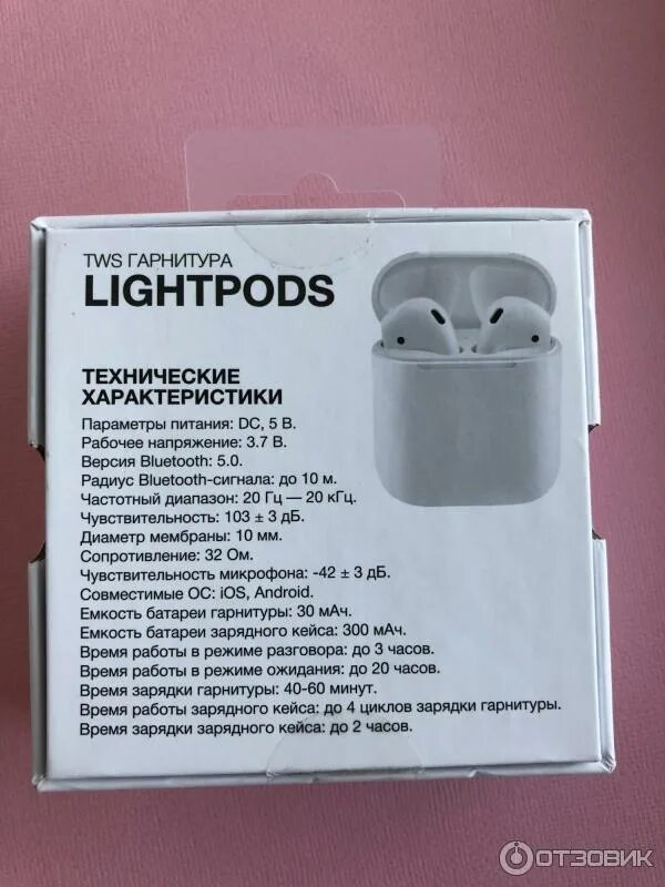 Tws lightpods basic. Наушники tws aceline. беспроводные наушники aceline lightpods. наушники aceline lightpods basic. tws aceline lightpods basic белый.