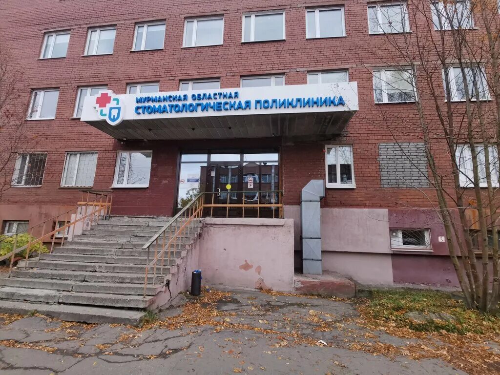 Буркова 17а мурманск. Буркова 17а. Буркова 17а мурманск. Буркова 17а. Буркова 17а.
