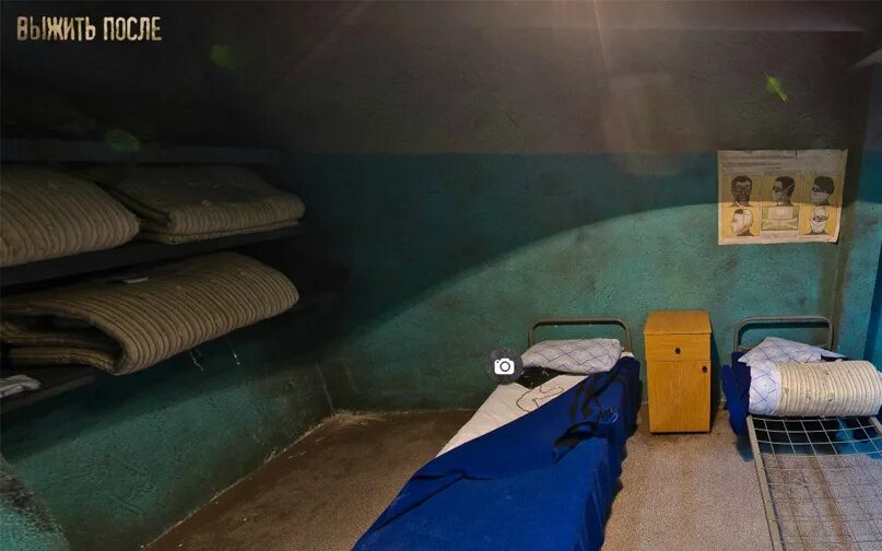 Они родились в бункере. Они родились в бункере. Музей бункер 703. Выжить после бункер. Бункер-42 на таганке.