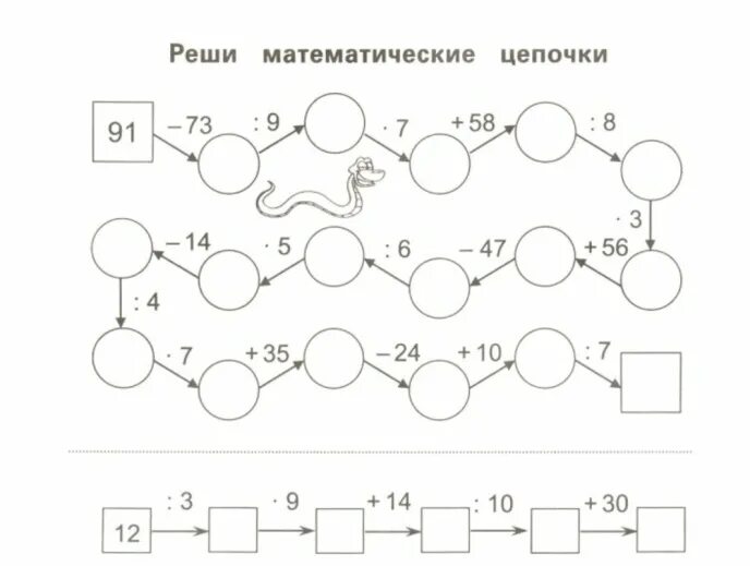 Третьим примером