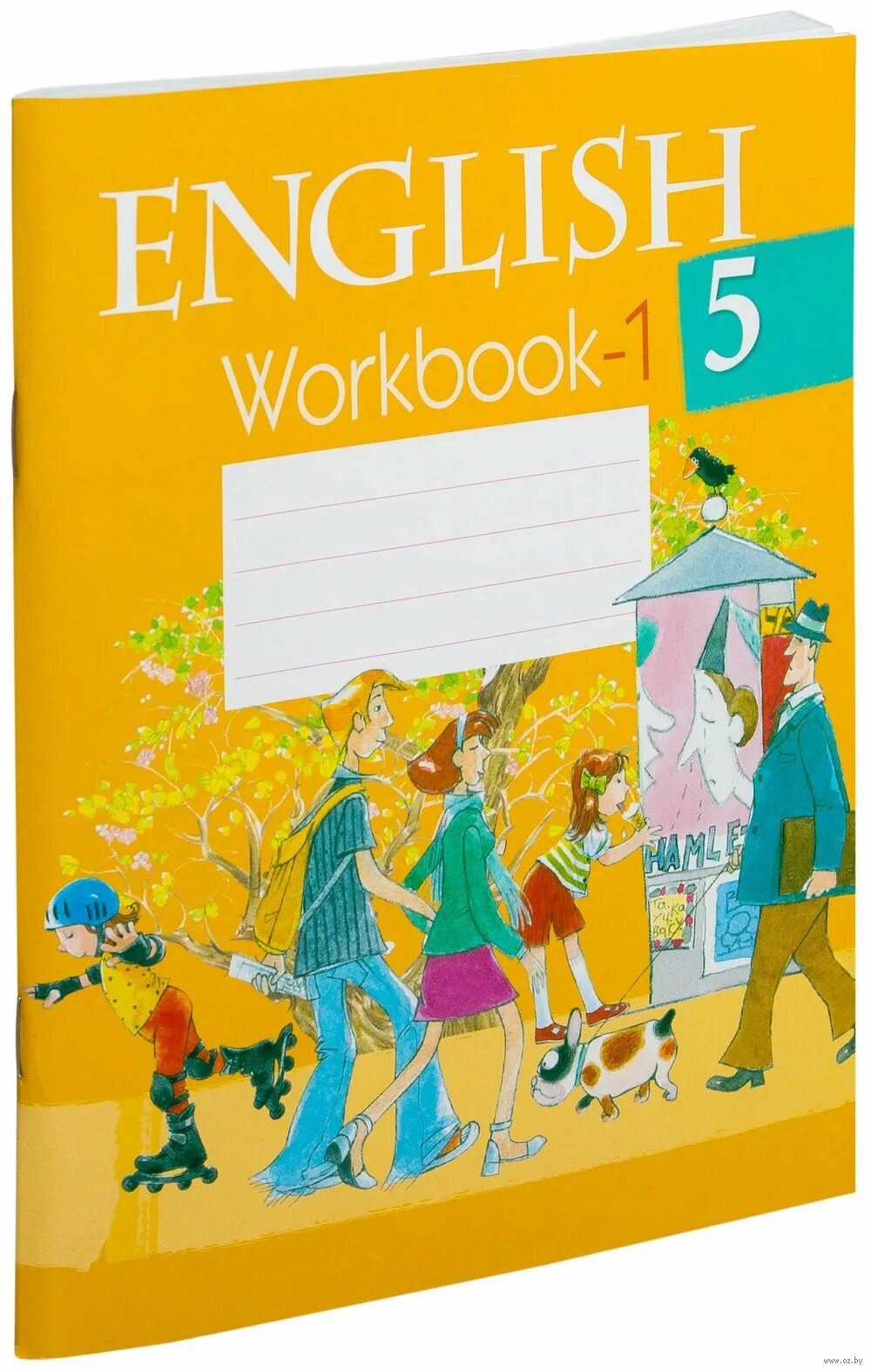 Английский 5 класс желтый. English Workbook 5 класс. Английский язык 5 класс Workbook. Рабочая тетрадь по английскому желтая. Рабочая тетрадь по английскому языку обложка.