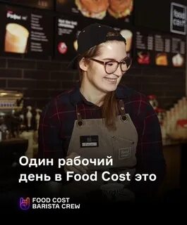 Food cost