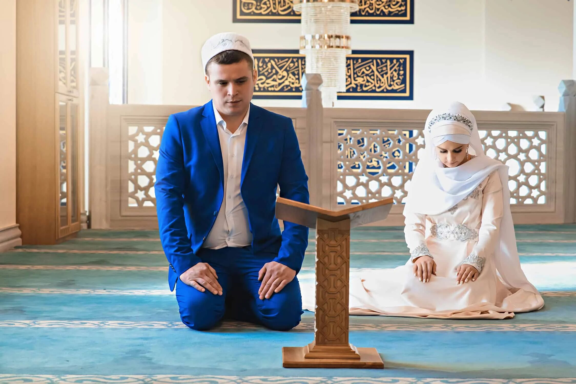 Имам Никях. Мусульманская свадьба в мечети. Никах в мечети. Никах татарский.
