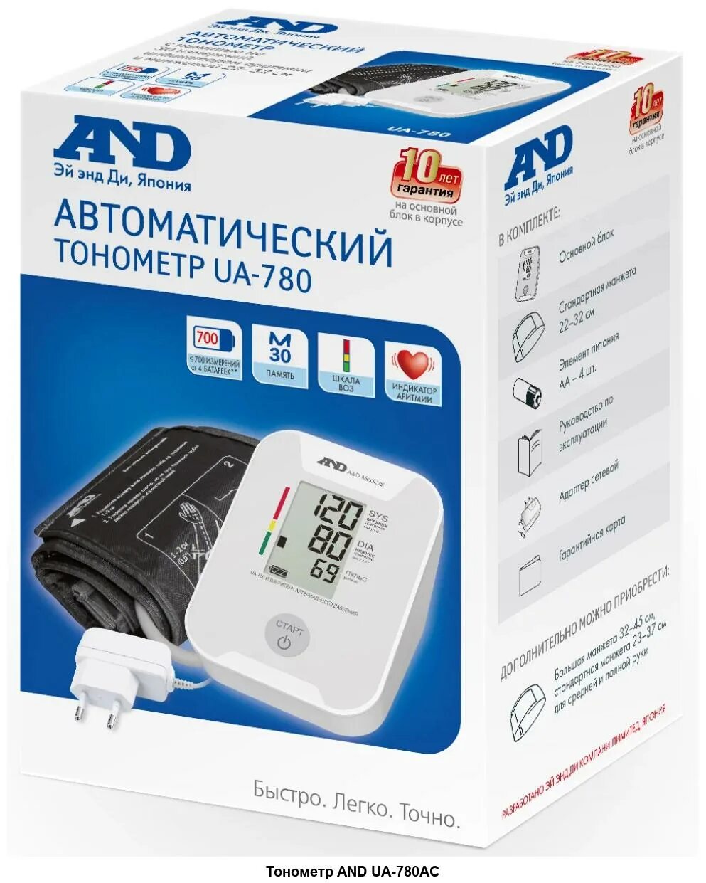 Тонометр уа. Тонометр and ua-780 + адаптер. тонометр and ua-780ac. тонометр and ua-780ac автомат. тонометр автоматический, эй энд ди ua-780 со стандартной манжетой 22-32 см.