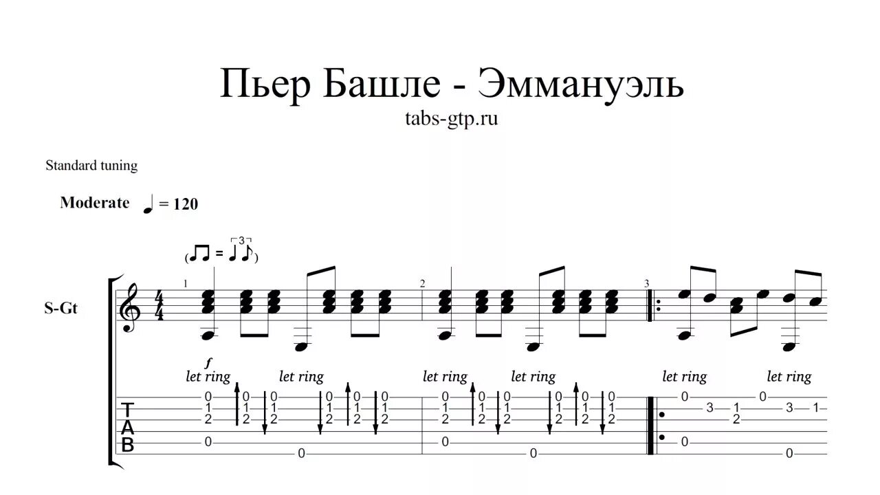 Башле эммануэль. Эммануэль пьер башле ноты. эммануэль ноты табы для гитары. эммануэль ноты для гитары. emmanuelle ноты для фортепиано.