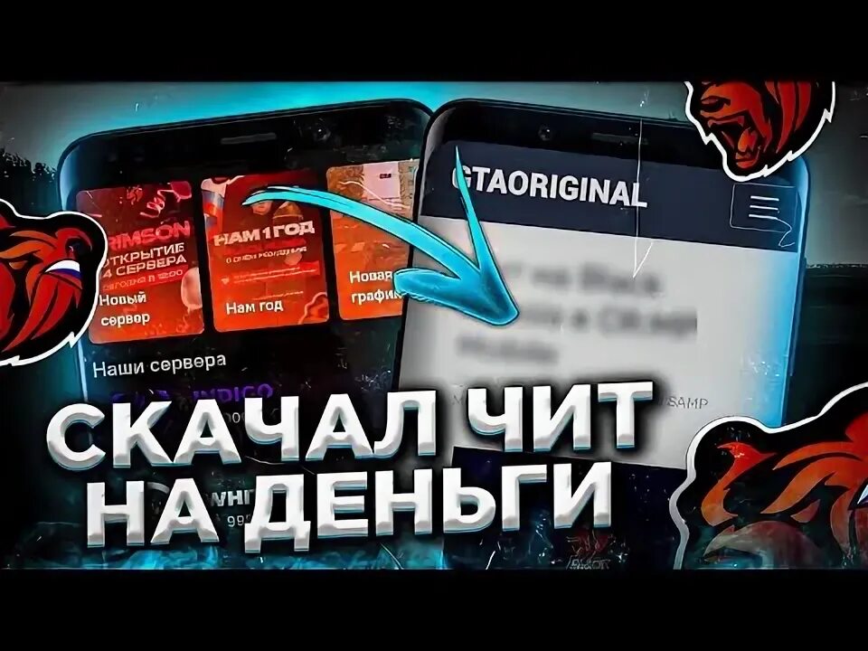 Читы блэк раша на андроид деньги. Накрутка виртов в блэк раша. читы блэк раша казик. чит на блэк раша на админке. блэк раша чит ключ.