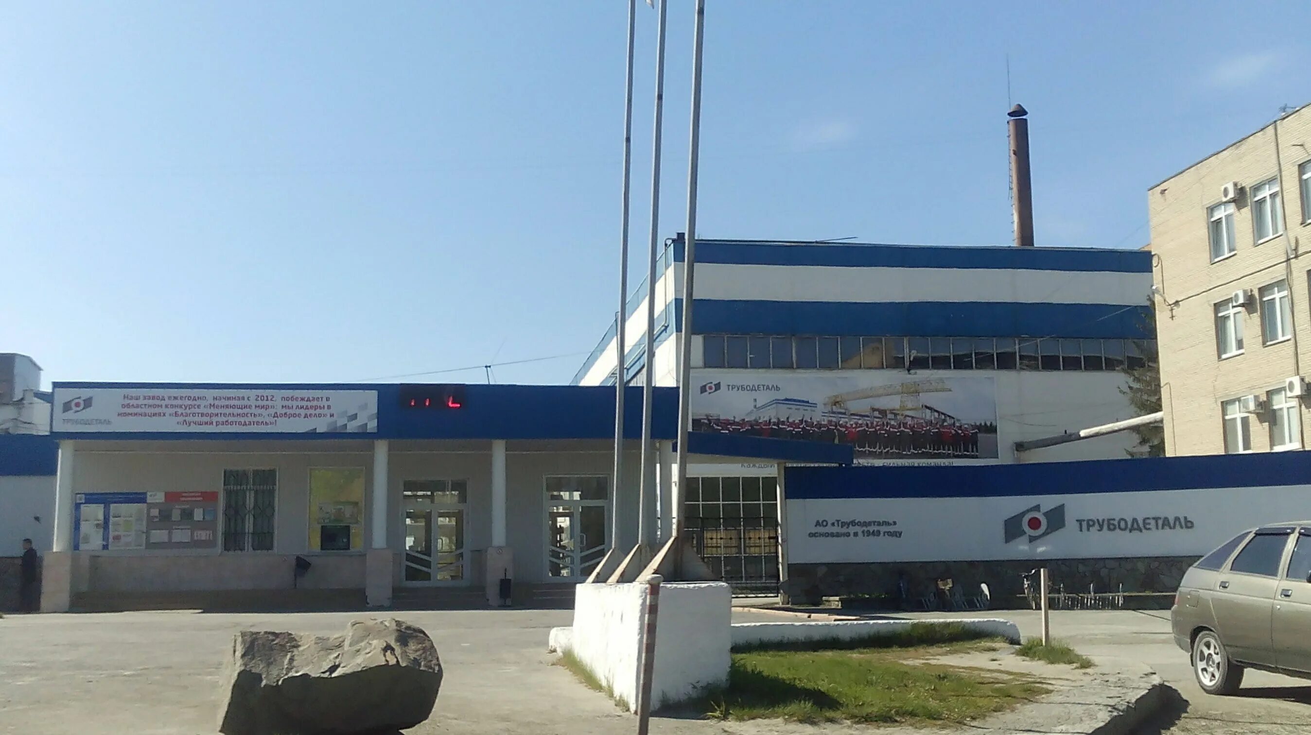Завод трубодеталь новосинеглазово. Завод трубодеталь новосинеглазово. Завод трубодеталь новосинеглазово. Пожар в новосинеглазово. Заводы новосинеглазово.
