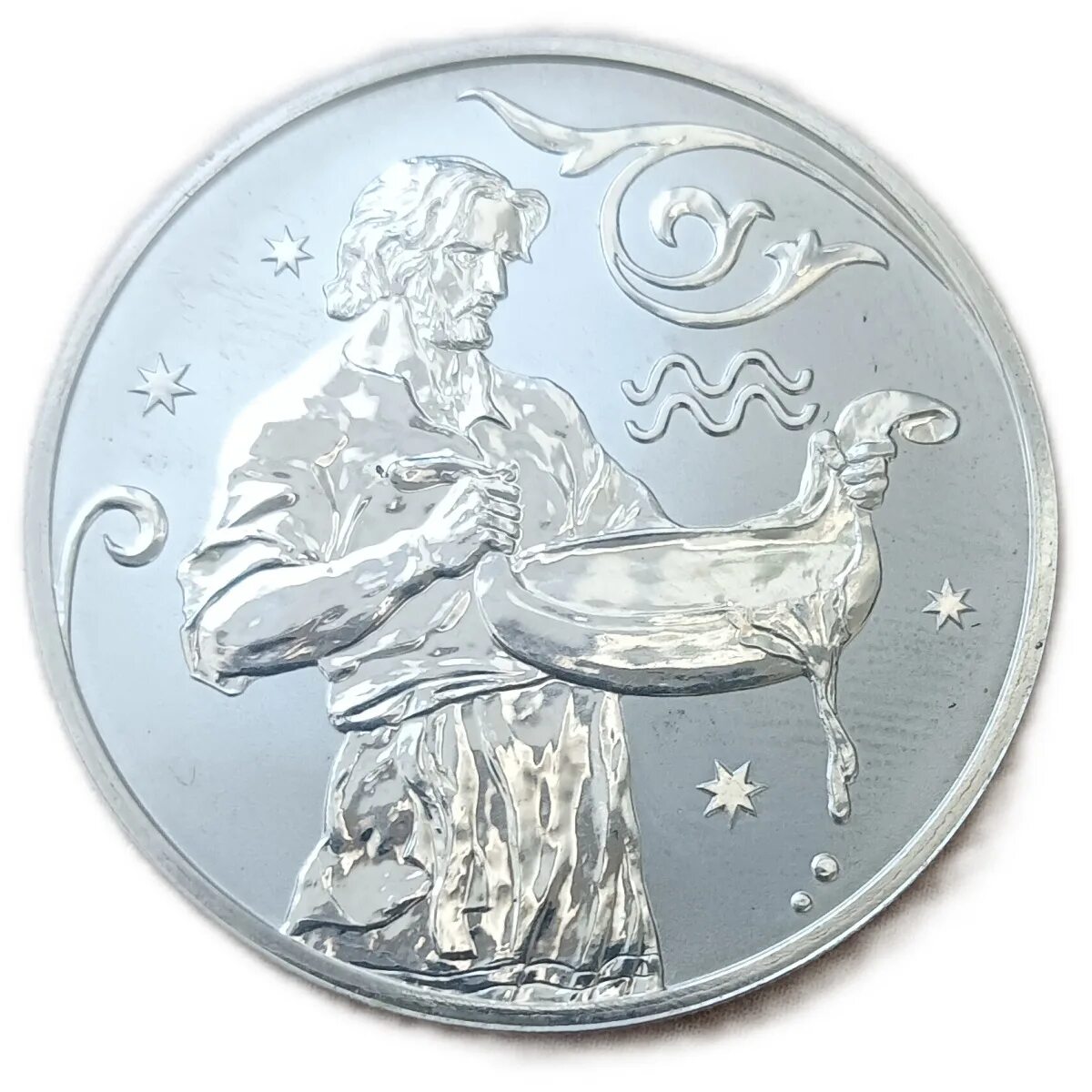 Монета водолей 2022 сбербанк. Монета 3 рубля. Золотая монета водолей. Серебряная монета водолей неуэ. Монета водолей.