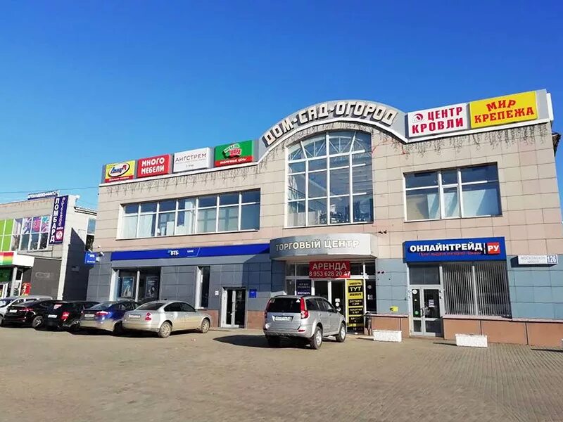 Пенаты