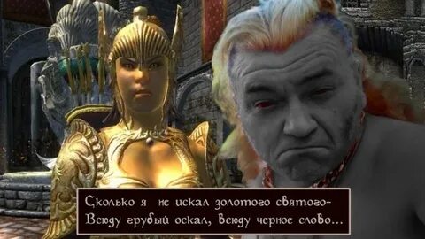 Включи легенда о золотом