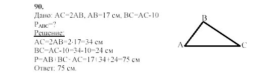 геометрия 7 класса номер 218. атанасян 7 класс 188. номер 215 по геометрии 7 класс. решение задачи 214 геометрия 7 класс атанасян. геометрия 7 класс страница 67 номер 215.