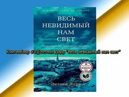 Включи нам свет