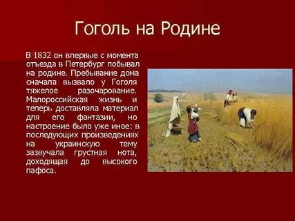 Побывка это