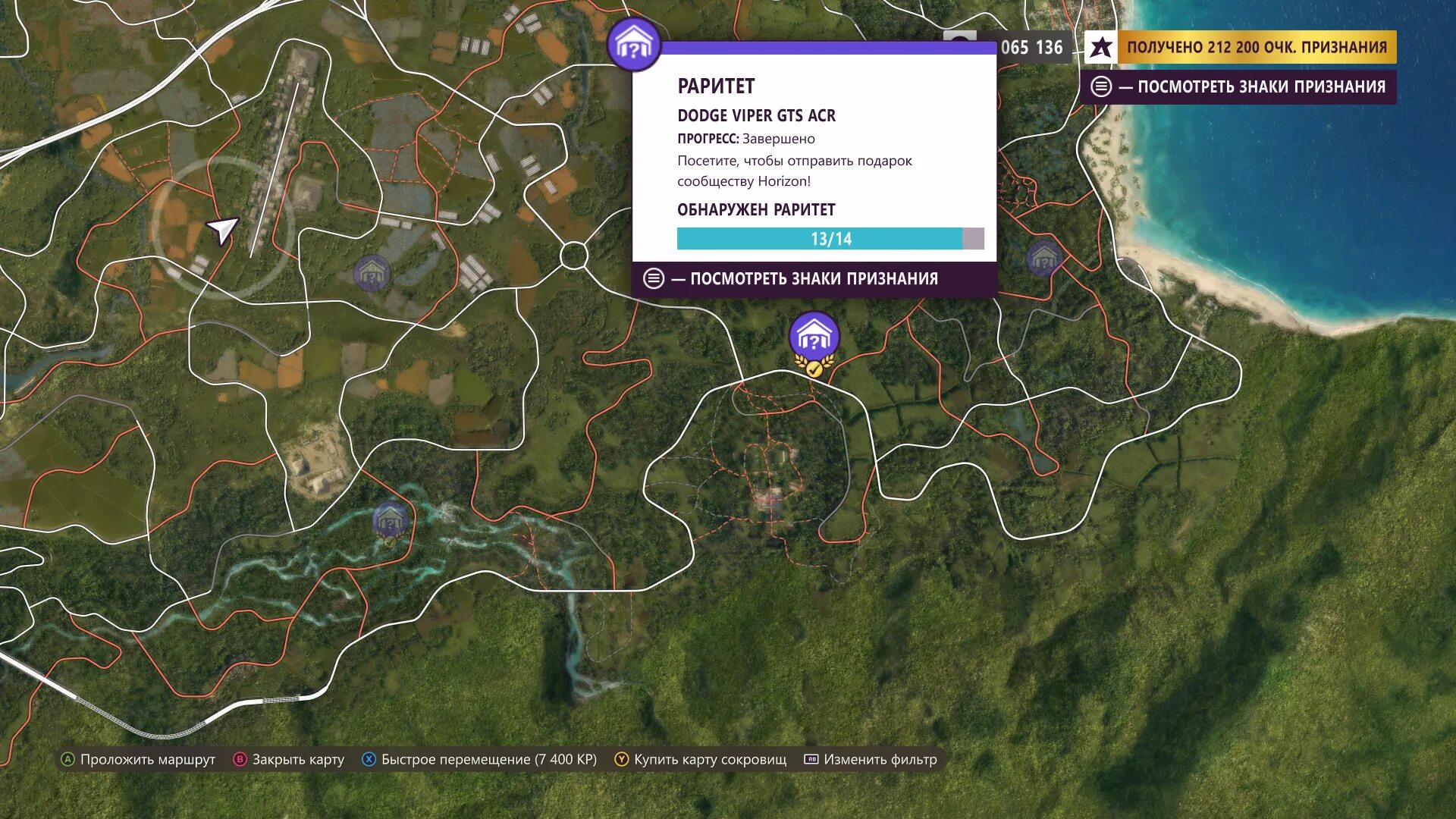 Forza horizon 4 машины раритет. Гаражи в форза 4. Карта стендов быстрого перемещения в forza horizon 4. Карта форза хорайзон 4. Карта раритетов в forza horizon 4.