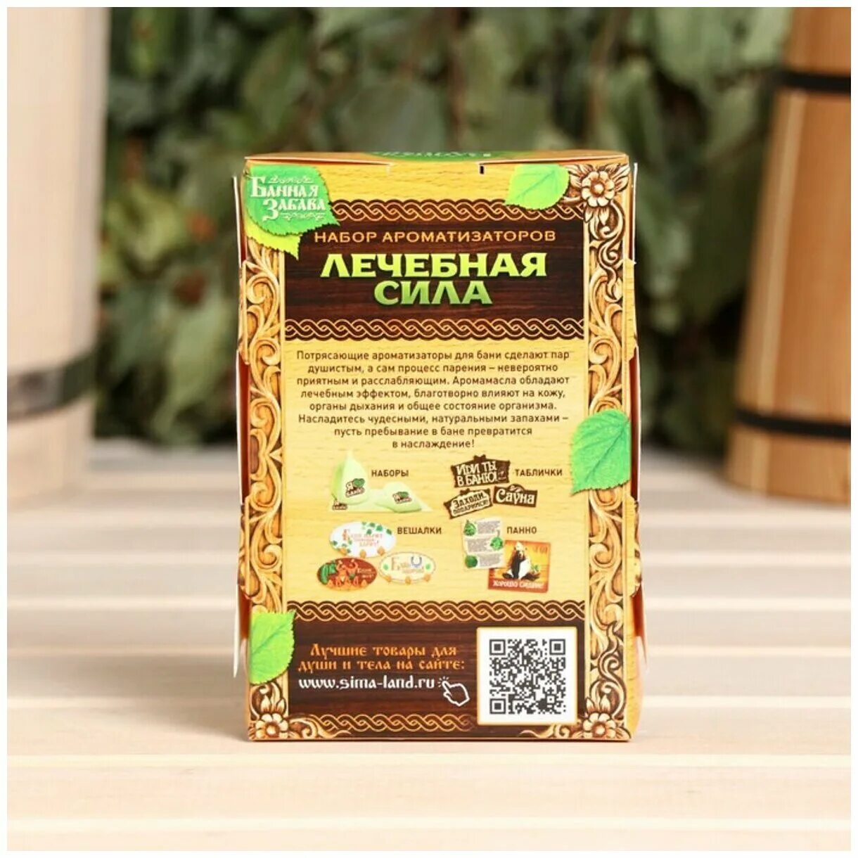 книга на камне. силы природа силы. лечебная сила воды. барбара шольц лечебная сила камней. книга.