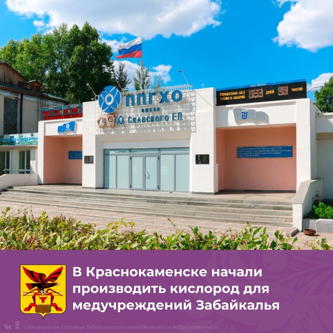 Автотрейд краснокаменск забайкальский. Торговый центр г краснокаменск забайкальский край-. Автотрейд, чита, улица ленина. Сдэк краснокаменск забайкальский край. Фото 1995 год краснокаменск забайкальский край.