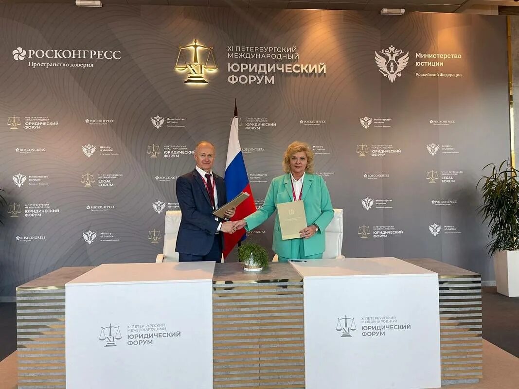 Женский форум спб 2024 даты. Женский форум спб 2024 даты. Пмэф 2024. Efea. Петербургский международный юридический форум.