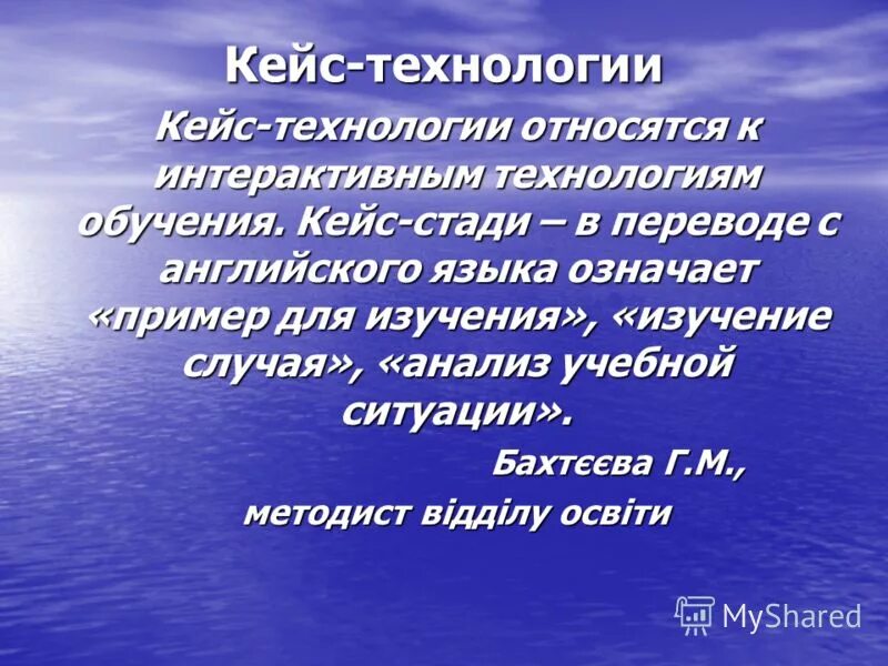 Метод инцидента кейс технологии. Какие работы относятся к технологии. К миру технологии относятся. Кейс метод русский язык. К миру технологии относятся.