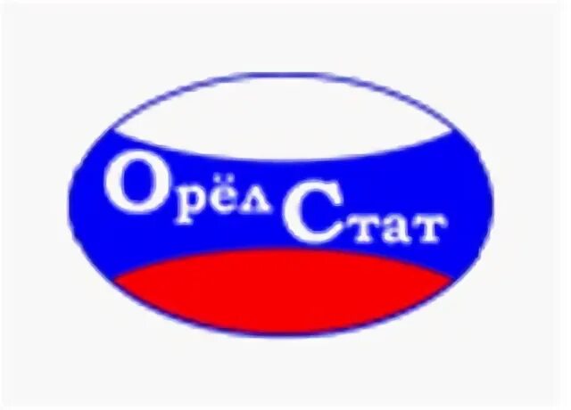 Орелстат