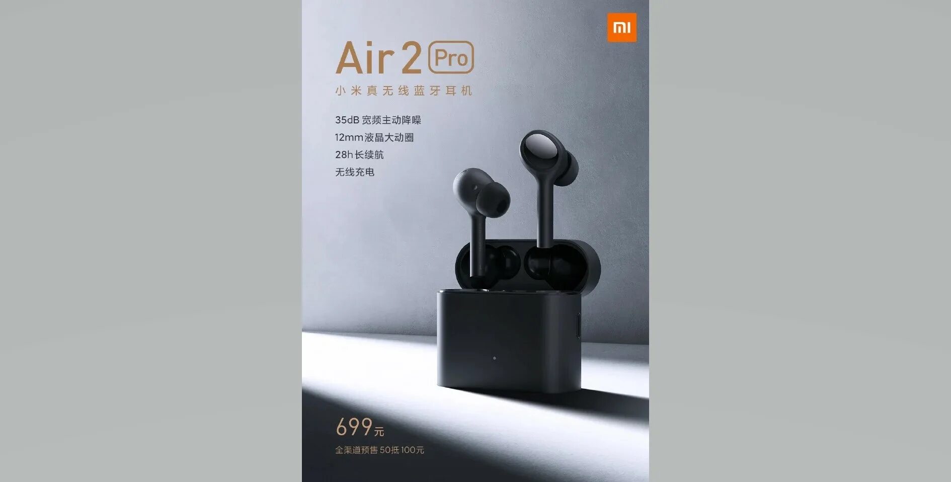 Наушники mi Earphones 2 Pro. Наушники Сяоми Air 2 Pro. TWS Xiaomi mi true Wireless Earphones 2 Pro. Наушники TWS Xiaomi mi true Wireless Earphones 2 Pro черный. Наушники xiaomi air pro