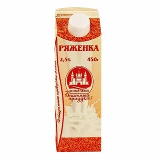 Ряженка