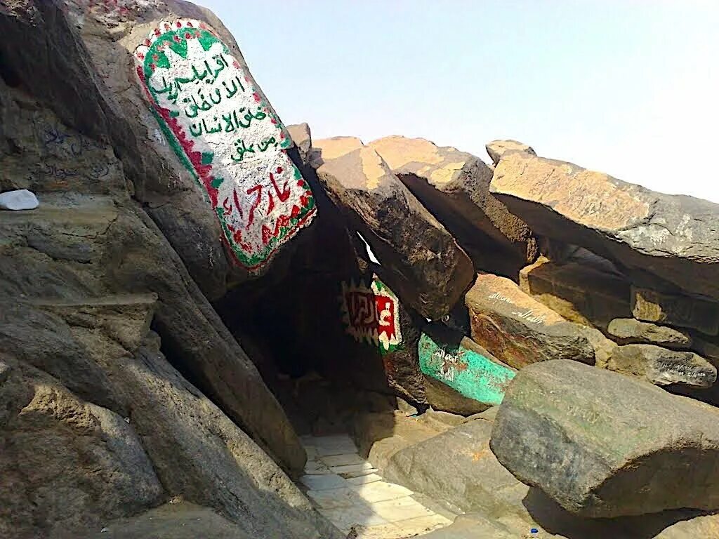 История пророка мухаммеда. Первое откровение пророку мухаммаду. Мухаммед основатель ислама. Первое откровение мухаммада. Пайғамбар фото.