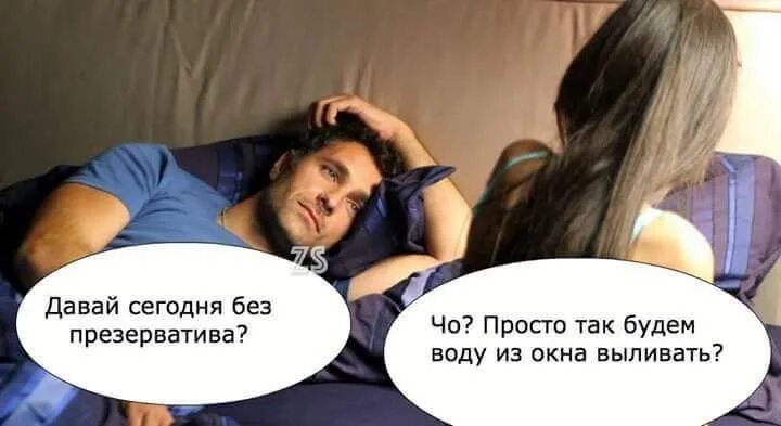 Даю всем без разбору