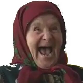 Бабушка смеется