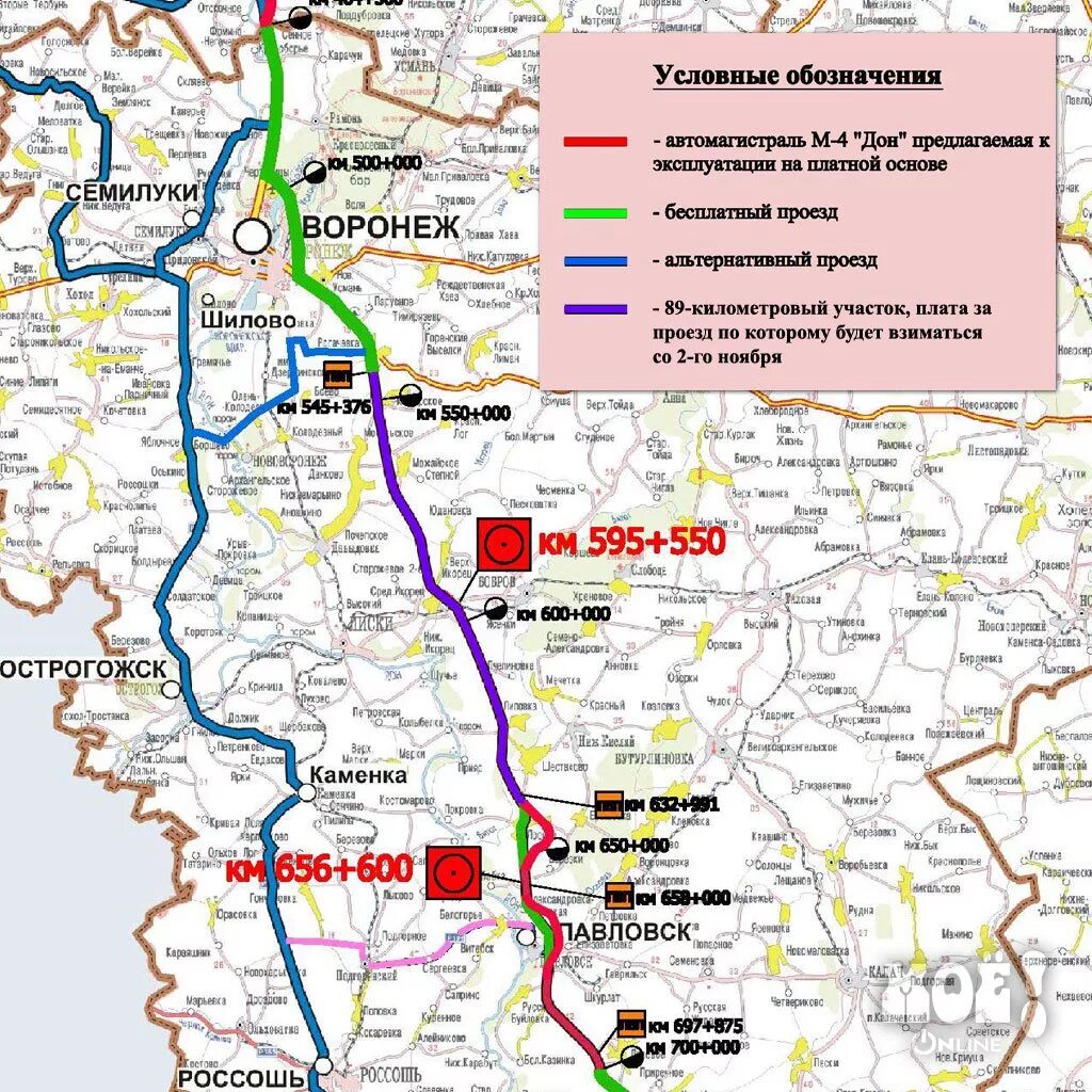 Карта м4 дон ростовская. Автодорога Дон м4 платные участки. Объезд платных участков м4 Дон. Трасса Воронеж Ростов на Дону м4 Дон. Трасса м4 Дон карта с километрами от Москвы до Ростова.