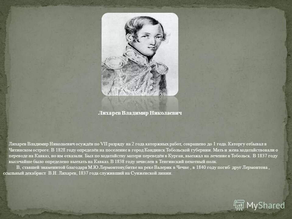 18 с мамой перевод. 18 с мамой перевод. Мама и дочь. 18 с мамой перевод. Поздравление для мамы на английском языке.