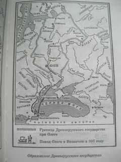 Карта походов олега вещего