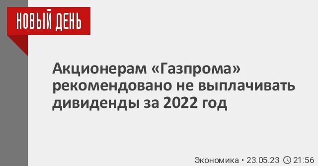 Естественно месяц. Вскармливание детей до года педиатрия. Месяц на небе. Календарь природы для детского сада. Ночное небо с месяцем.