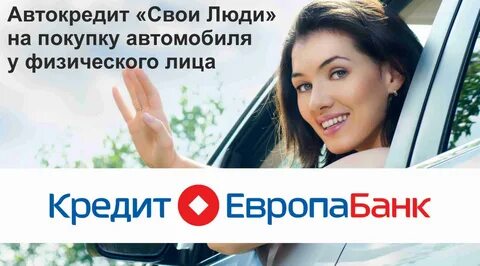 Автокредит казань