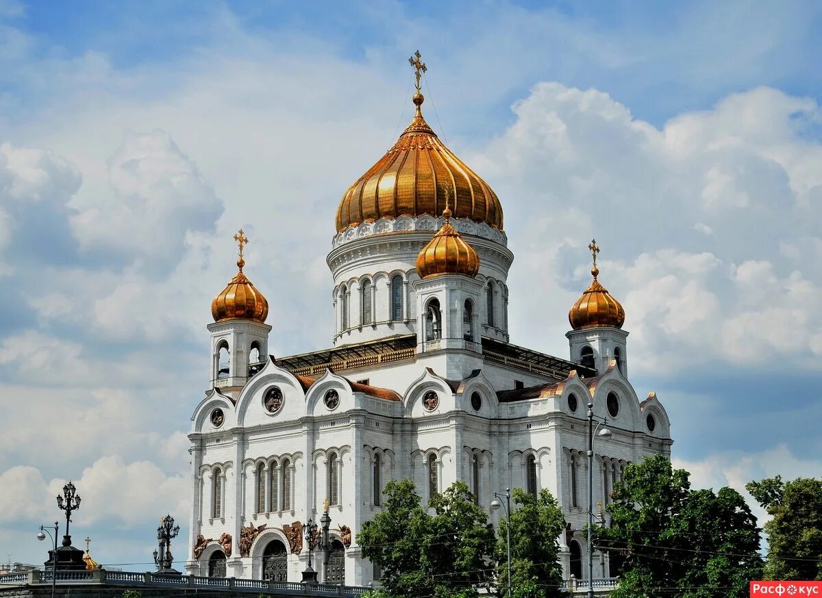 Собор Христа Спасителя в Москве. Церковь храм Христа Спасителя. Москва Церковь в собор Христа Спасителя. Храм Христа Спасителя (Православие)