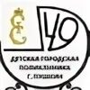 Гбуз 49