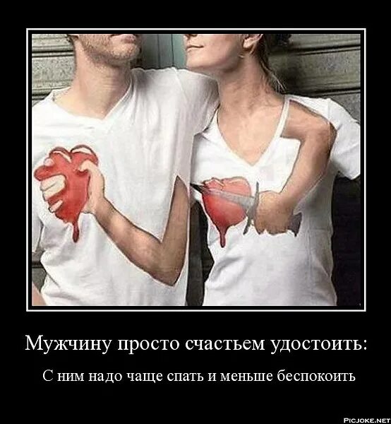 Нет любви нет в жизни счастья. Нет в жизни счастья. нет в жизни счастья картинки. нету в жизни счастья. счастья и любви нет.