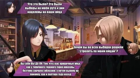 Каноничная концовка