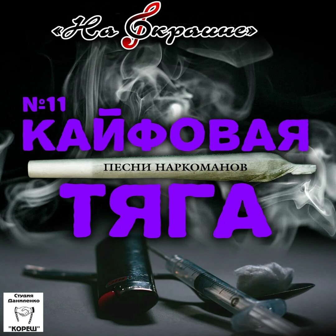 перебиты поломаны крылья