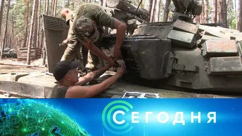 Вести 7 июля