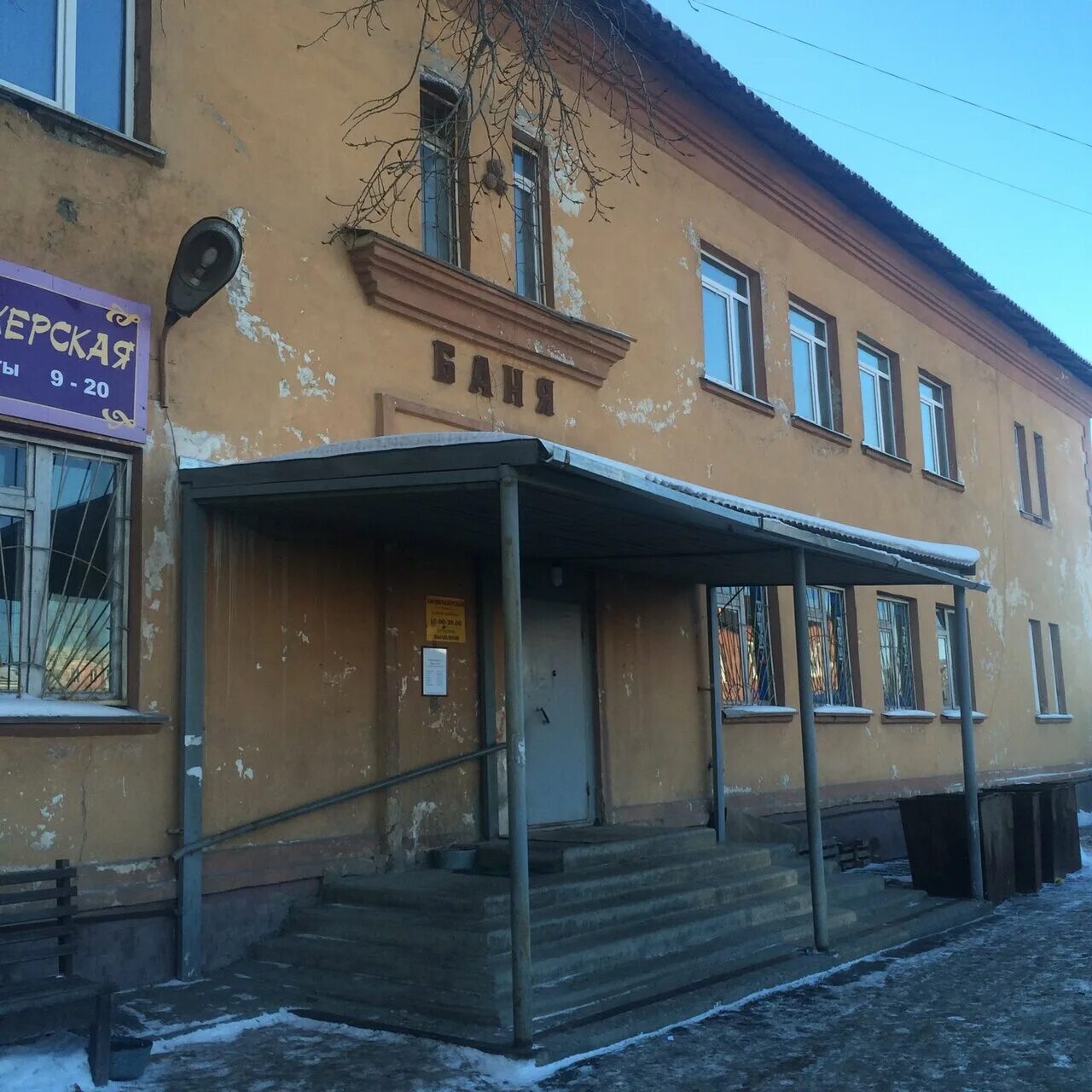 ИСПОЛЬЗОВАНИЕ КАРАОКЕ в ПОДАРОК при бронировании САУНЫ № 3 в баня на дровах с ба