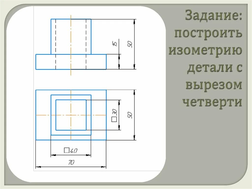 С 5 вырезами