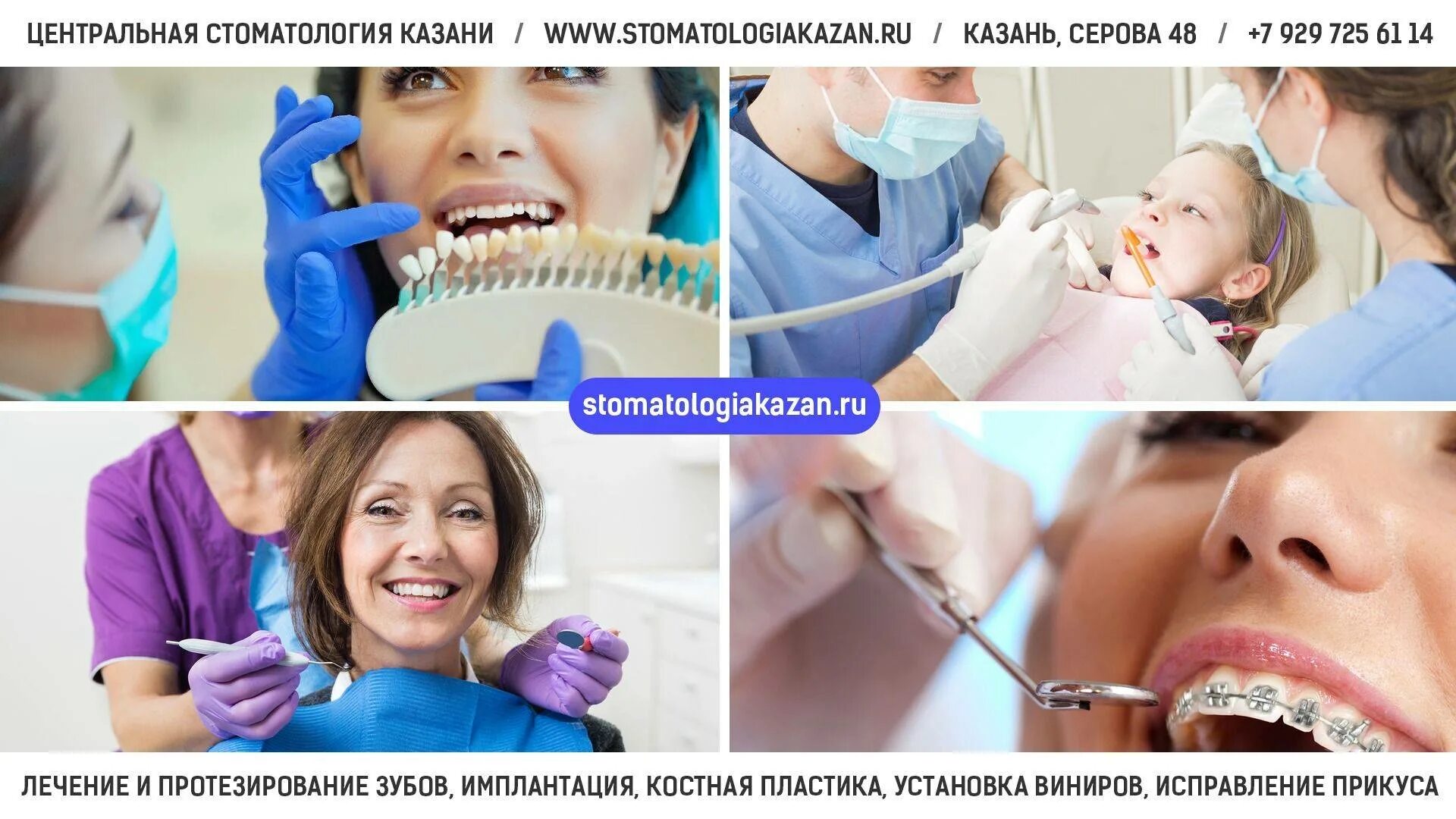 Можно ли беременным ставить зубы