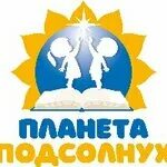 Кольская улица уфа