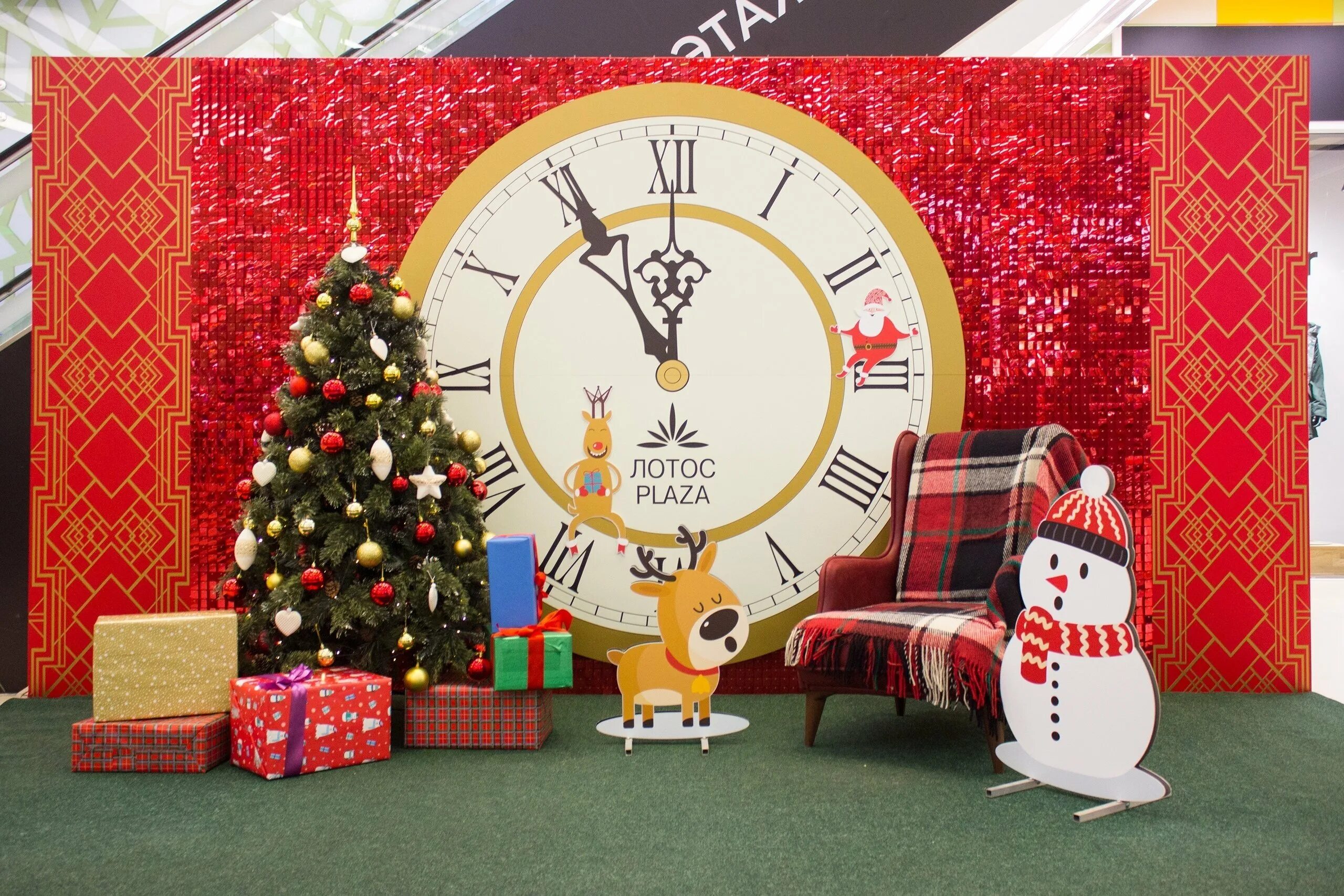 украшение фойе на новый год. название фотозоны на новый год. фотозона на новый год своими руками простое но красивое. новогодняя фотозона с чемоданом. название фотозоны на новый год.