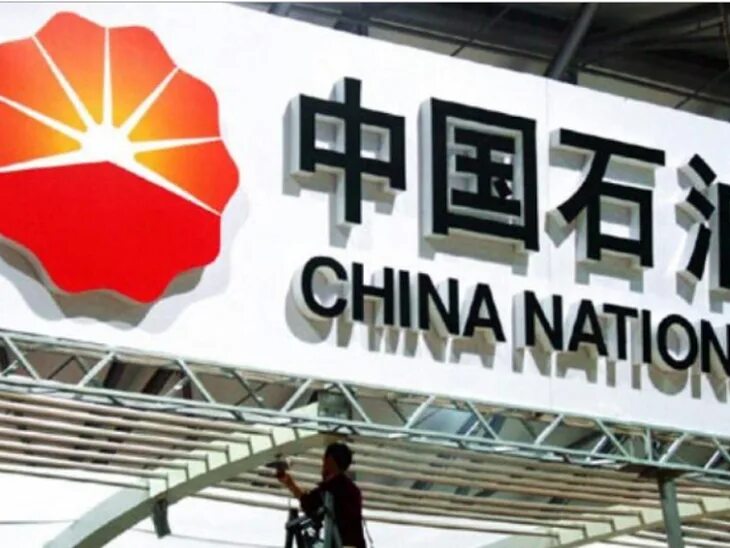 Китайская национальная корпорация. Китайская Национальная нефтегазовая Корпорация CNPC. CNPC китайская компания. Москва китайская нефтяная компания. CNPC китайская компания в Туркменистане.