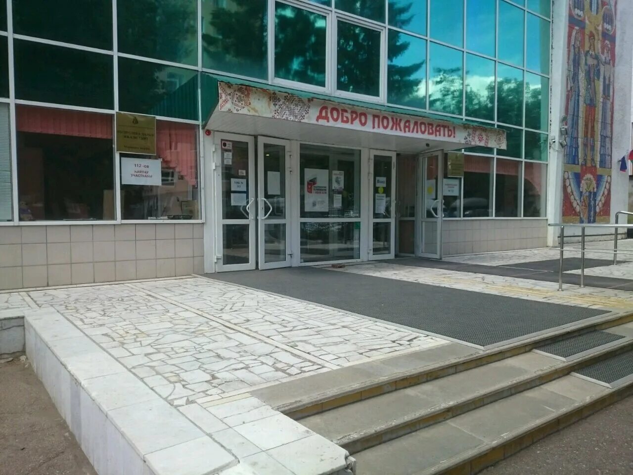 Улица кустарная в уфе. Кустарная 17 уфа дом творчества. Уфа ул кустарная 15. Уфа, республика башкортостан, улица достоевского, 132. Ул.