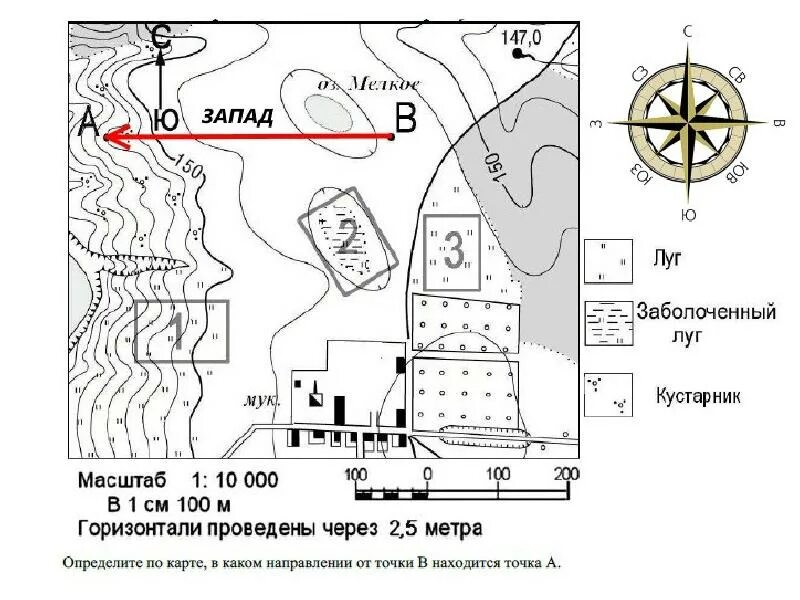 Азимут карта топографической карте. Задания по ориентированию на местности. План местности для ориентирования на местности. Задания на ориентацию на местности.