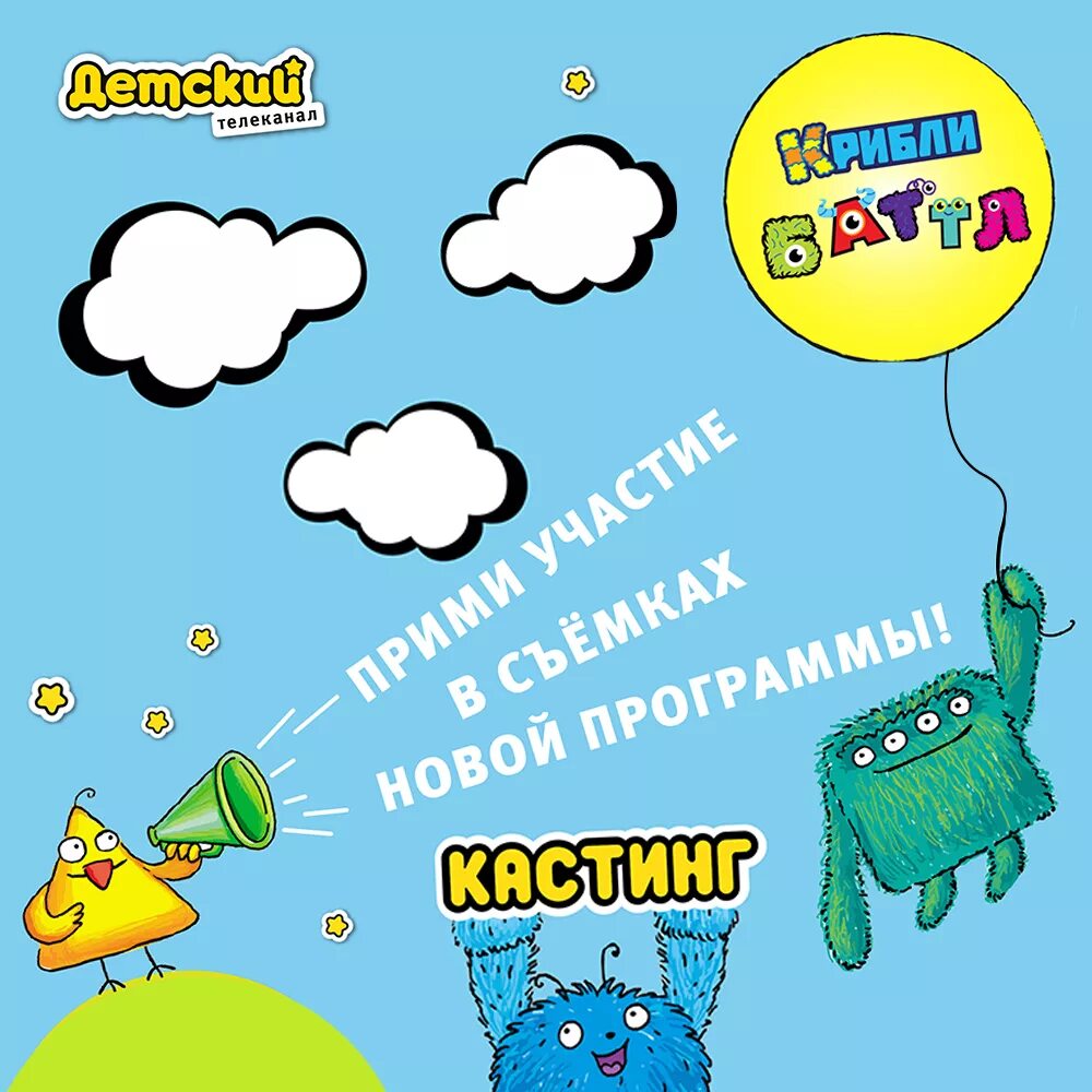 телеканал o детский. детский канал телеканал. телеканал детский. открой детский канал. о детский познавательный телеканал.